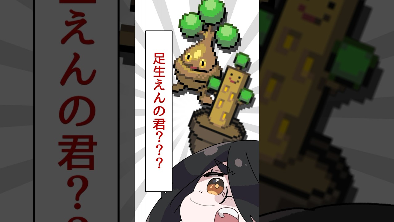 【ポケモン】プロイラストレーターがウソハチを図鑑情報だけで描いてみた #pokémon #shorts #伊東ライフ