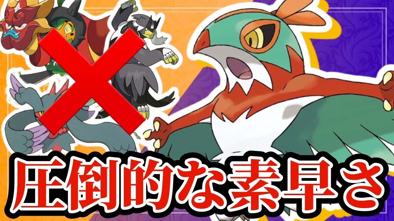 【ポケモンSV】ハバタクカミやテツノツツミすらも上回るルチャブルがヤバすぎる！廚ポケどもに正義の鉄槌を下します！