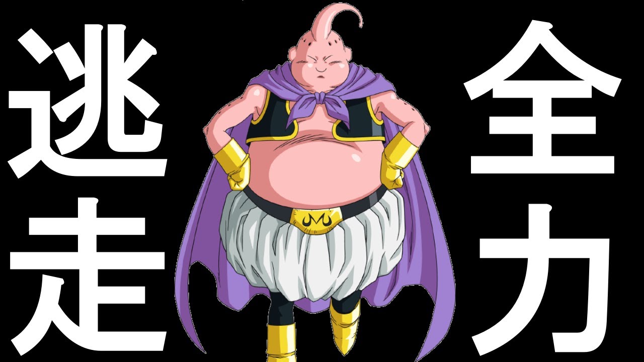 伝説のサレンダー