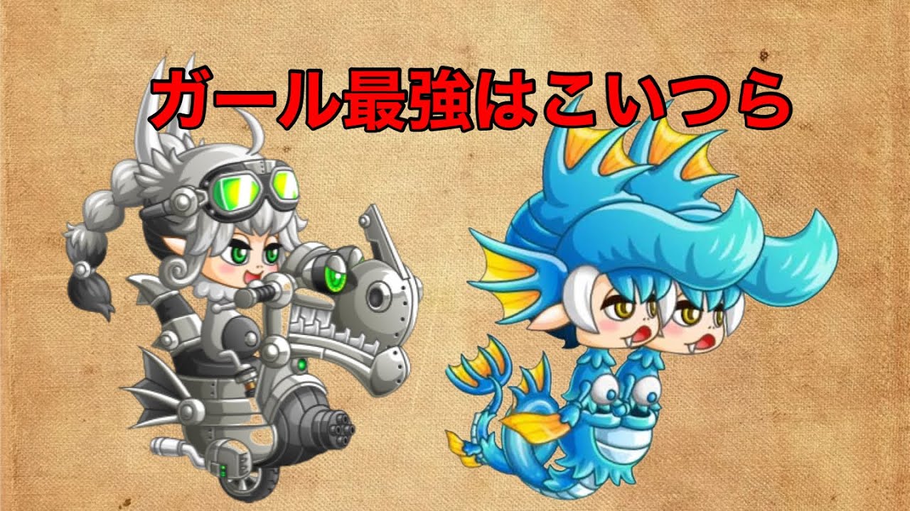 【城ドラ】サトシとピカチュウくらい相性が良くて勝ちまくり