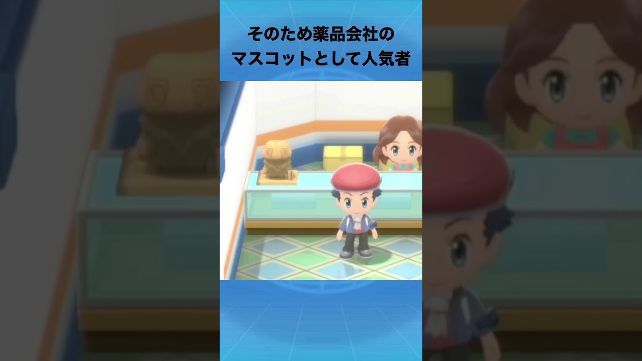 グレッグルについて #ポケモン #グレッグル #カエル