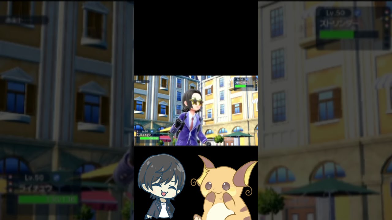 飛行テラアンコライチュウ強すぎないか？　 #ポケモンsv実況 #ポケモン #ポケットモンスター #ポケモンsv #スカーレットヴァイオレット #ゲーム実況　＠こじ #ポケモン