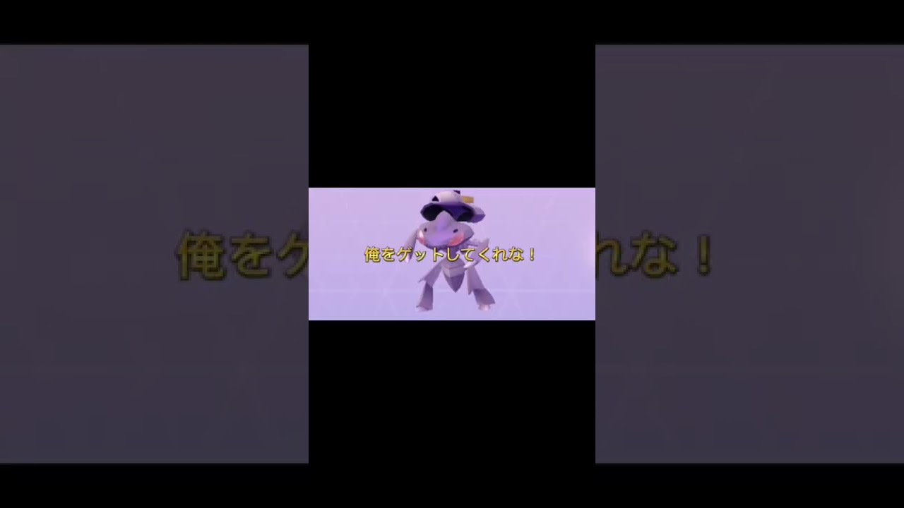ゲノセクトレイドバトル　　　　　　　【ポケモンgo】