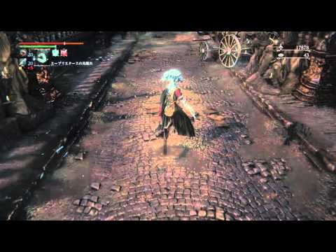 Bloodborne® ブラッドボーン ゴースの寄生虫 L2攻撃