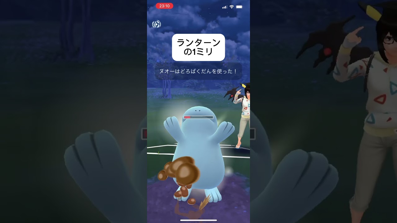 ポケモンGOスーパーリーグ対戦ランターンの1ミリ#おすすめにのりたい #バズれ #目指せ100万回再生