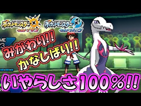 【ポケモンUSM】いやらしくハメて倒す！色違いかなしばりエンニュート【ウルトラサン ウルトラムーン対戦実況】