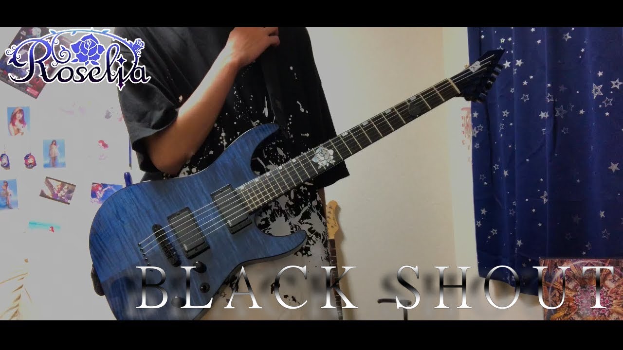 【Roselia】紗夜ギターで『BLACK SHOUT』弾いてみた。FULL(guitar cover)【バンドリ！】