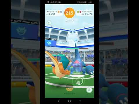【色違い2人討伐！メガヘラクロスs】4/13レイドデー #pokemongo #ポケモンgo #色違い #shinypokemon #メガシンカ #ヘラクロス