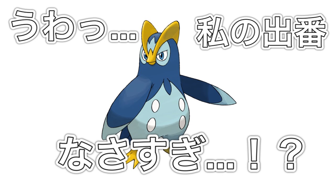 【ダイパリメイク】ここ最近ゴルバット・レントラー無双でちょっと焦るポッタイシ先輩