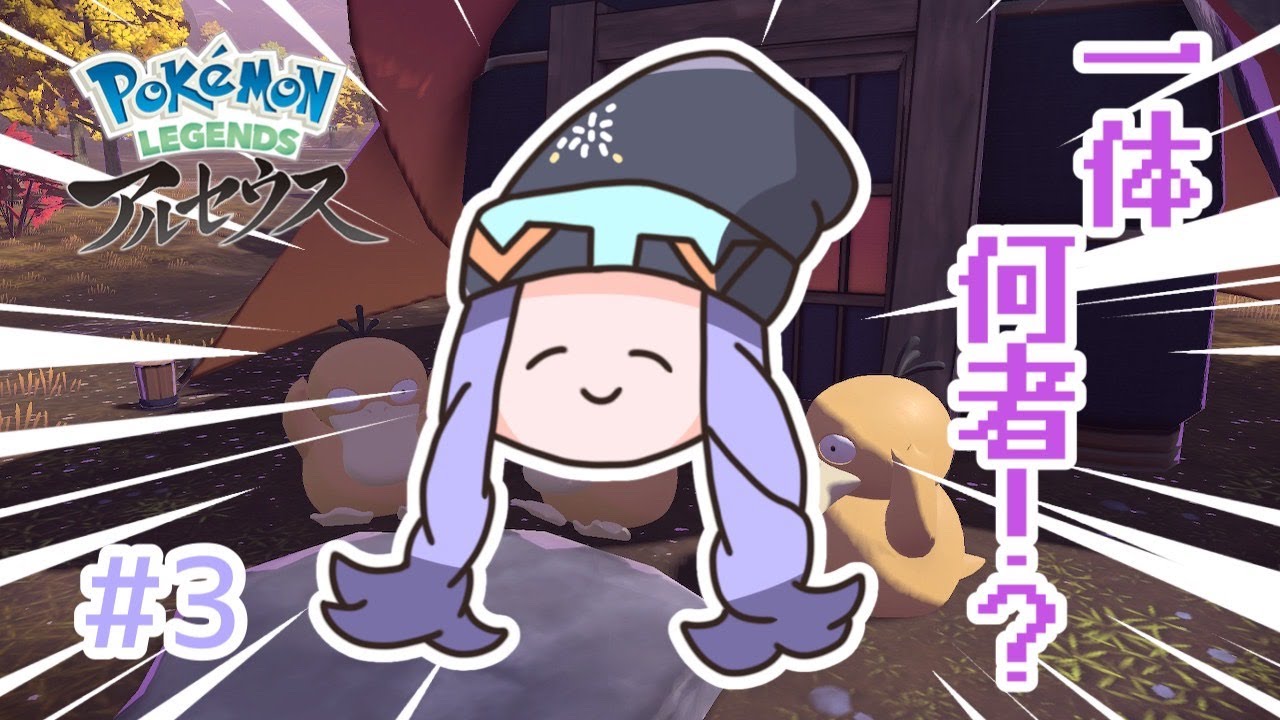 今度はマルマインを鎮めに行けって人使い荒すぎるよ【レジェアル】