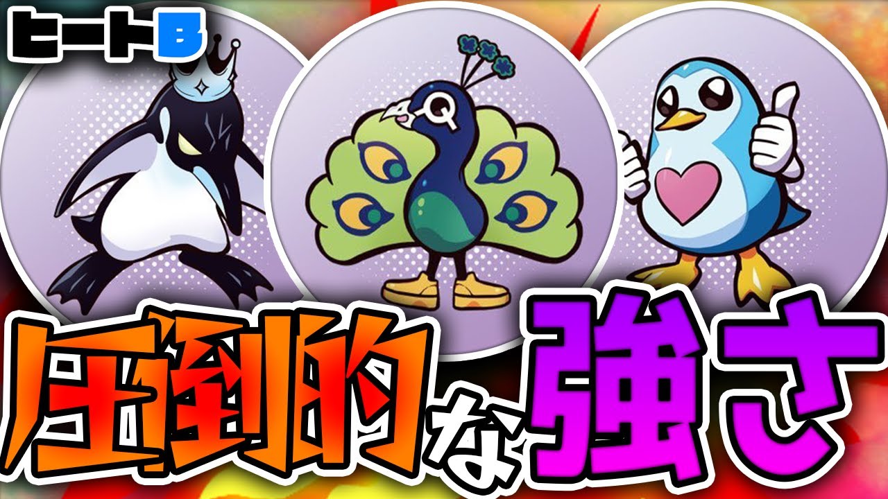 【FNCSヒートB】Qjacチーム大進撃！ポイントがすごいことに・・・・・