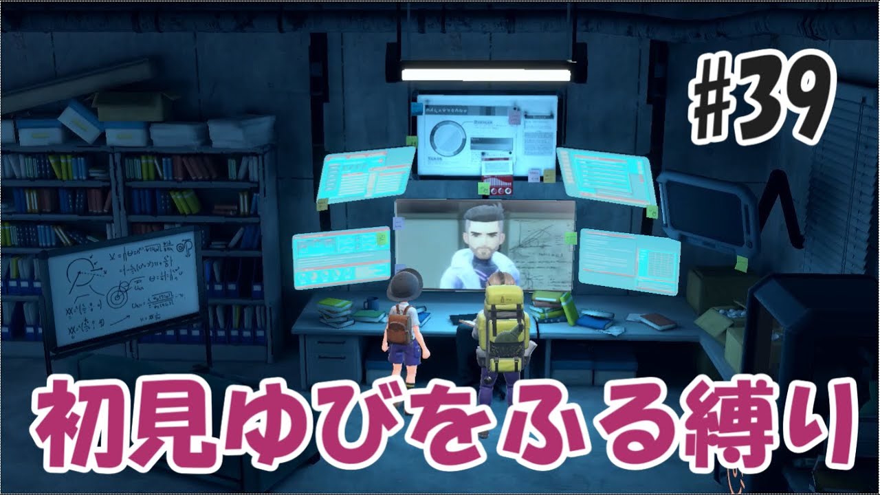 【ゆびをふる】ポケモンヴァイオレット　攻略【縛りプレイ】♯39