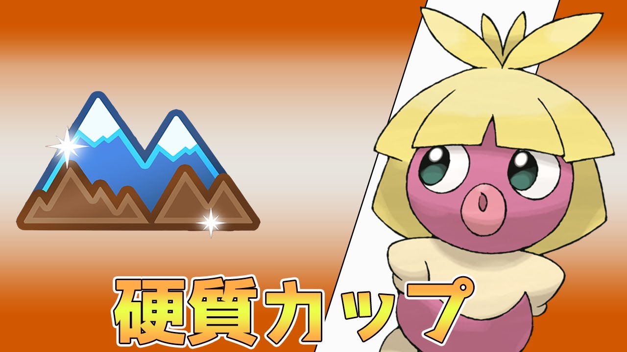 （ポケモンGO）意外と相性〇　Sグライオンwithムチュールを使ってGBD　世界で数少ないムチュール使い配信　【Pokemon Go】＃247