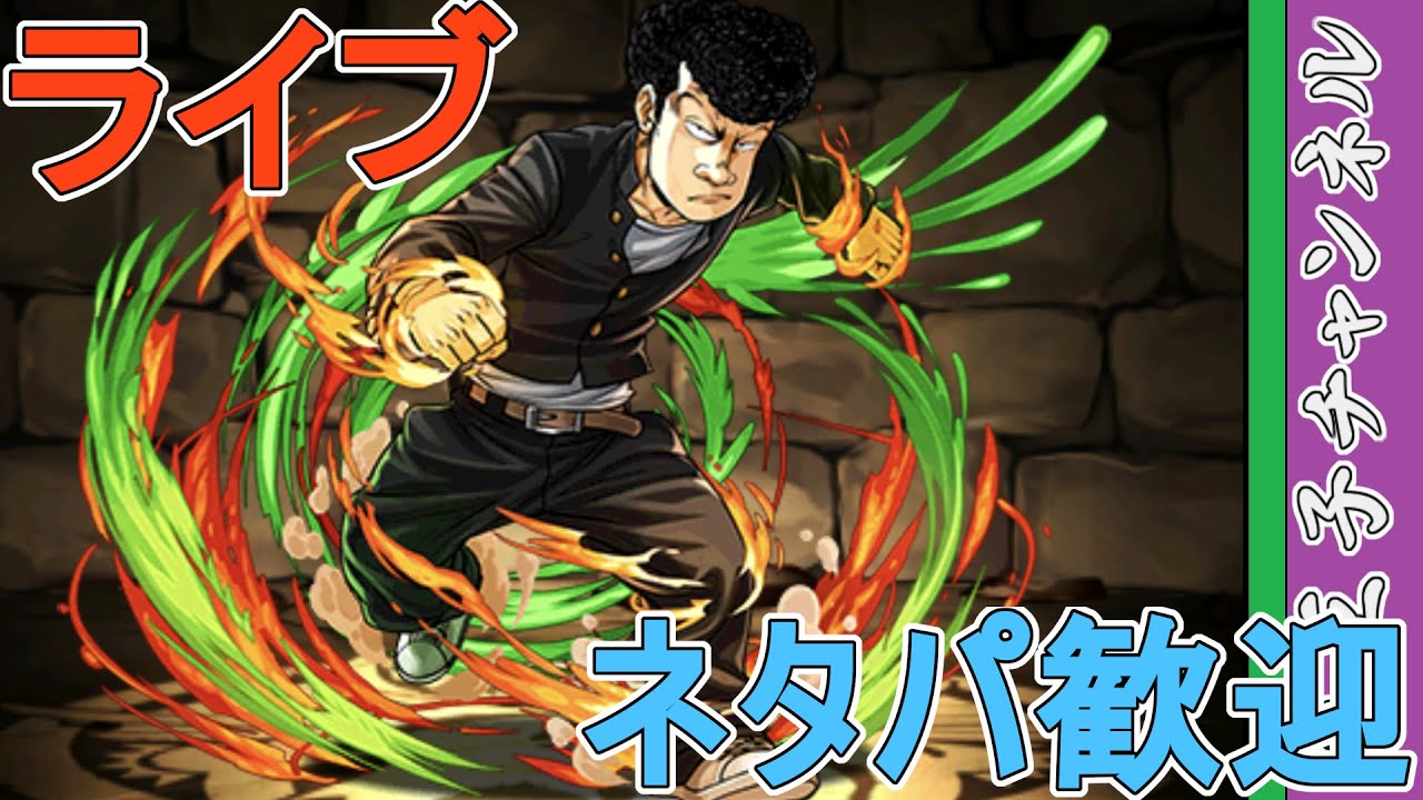 【パズドラ】闘技場でピィを集めたい。 by白王子 2023/6/10