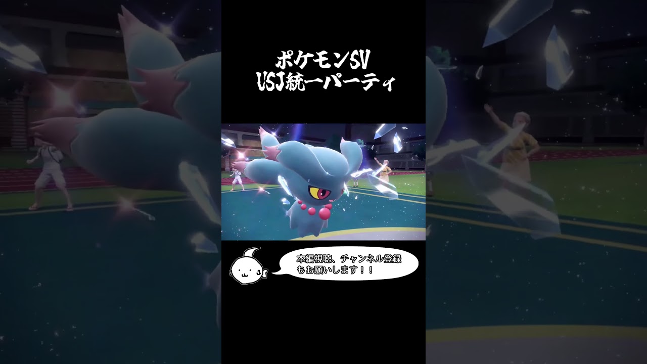 ムウマがリアルみちづれしました#ポケモンsv