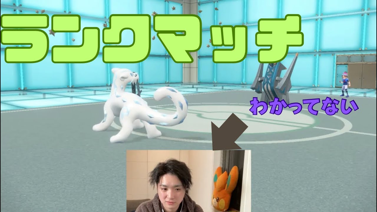 【ポケモンSV】マスボ級13000位〜勝ちてえ！！！