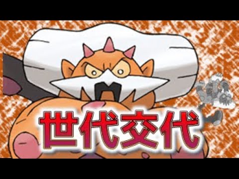 霊獣フォルムはもう古い！時代は化身ランドロス！使用率急上昇中の理由とは！？【ポケモン剣盾】【ダブルバトル】