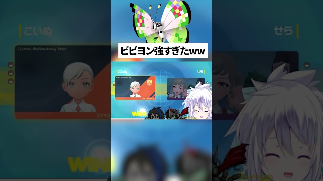 【ポケモンSV】くじで引いたビビヨンが強すぎてワロタwww #ポケモンSV