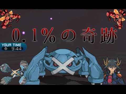 【ポケモンSM】トップを目指してゆっくりポケモン対戦実況！part6【スクラップ・フィスト】