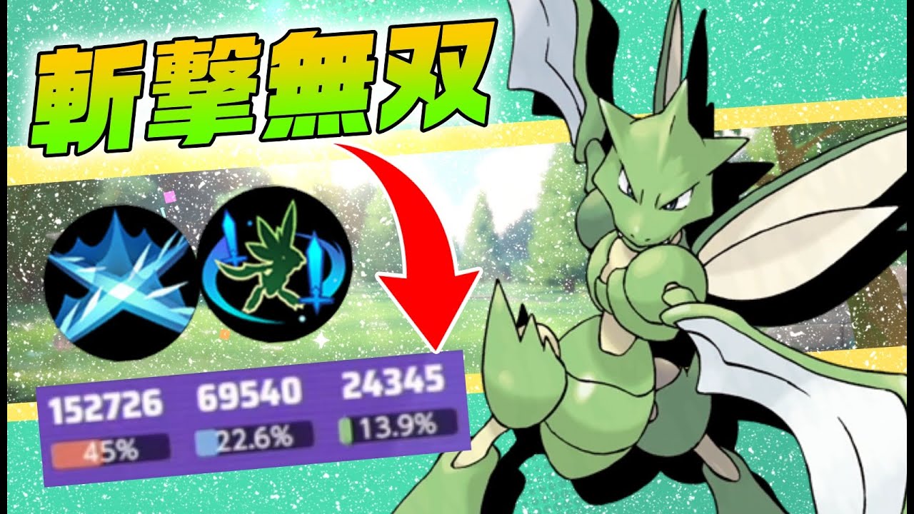 【ぶっ壊れ】新環境ソロランク、ストライクが最強になってしまいました。ノータッチ実質強化【ポケモンユナイト】