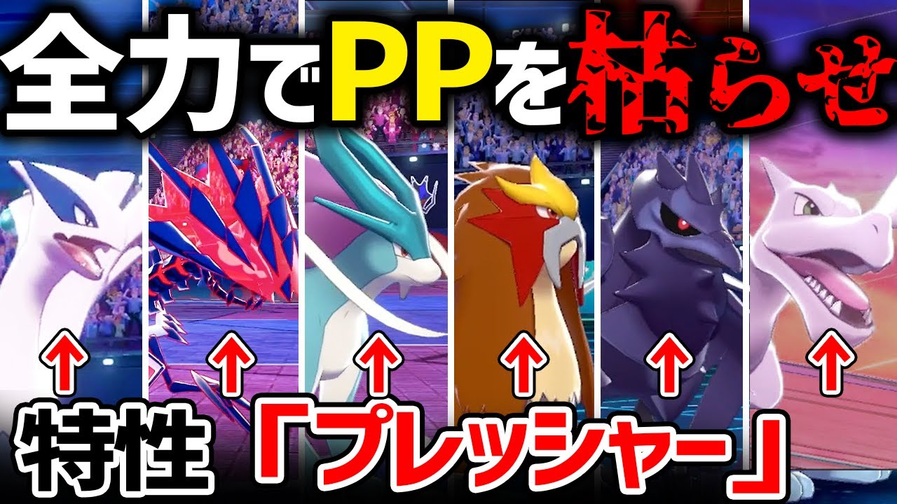 「PP枯らし」って実際強いの？ →試したら想像以上にエグい！