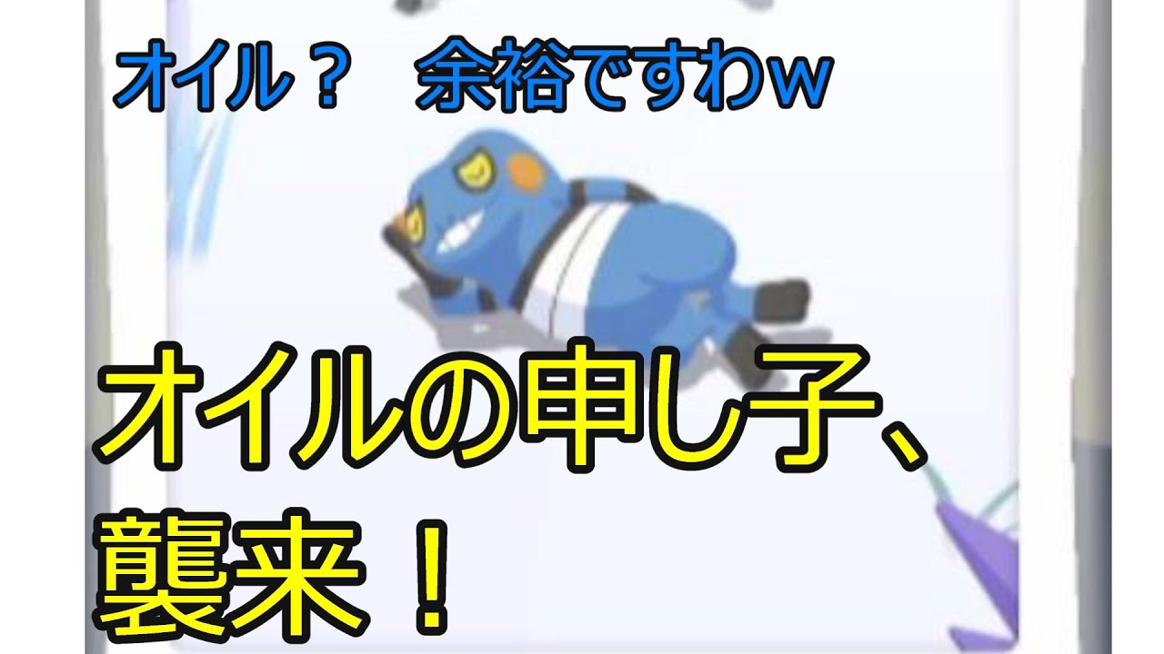 【無課金】ぐうたら具合ではナマケロに引けをとらないオイルの天才きたー！サラダ週に向けて厳選したい【ポケモンスリープ】