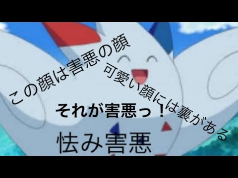 トゲキッス…てめぇは…害悪だったな【ポケモンウルトラサン】