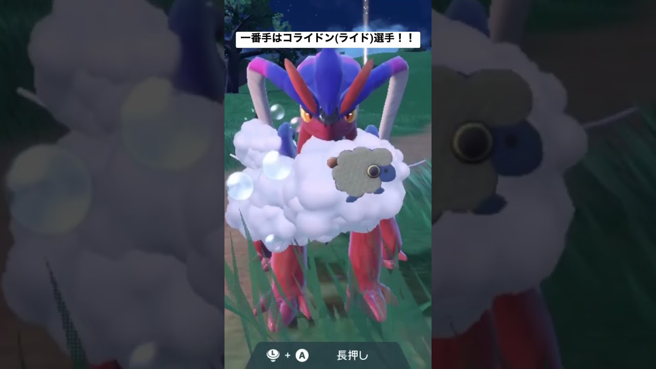 どのポケモンがチルタリスに似ているかコンテスト！！！！ #ポケモン