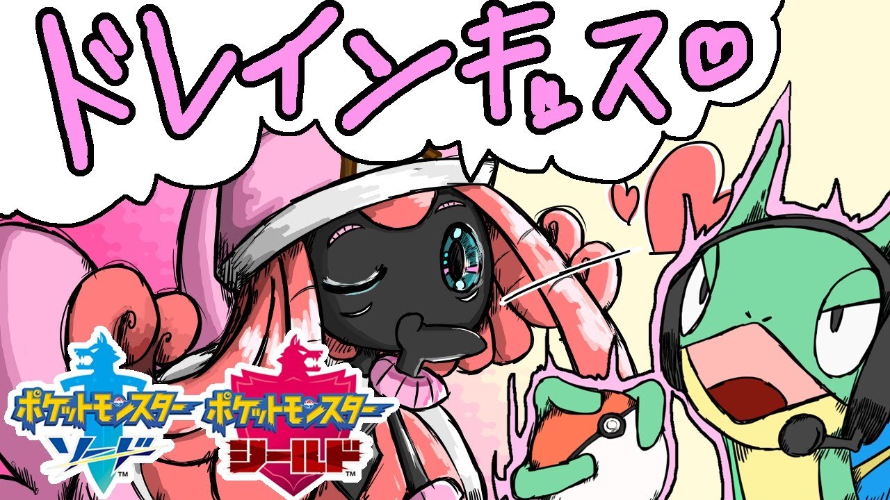 【ポケモン剣盾】今日も瞑想ドレインキッスカプ・テテフを使いたい1時間ランクバトル！！初見さん大歓迎！！【VTUBER】