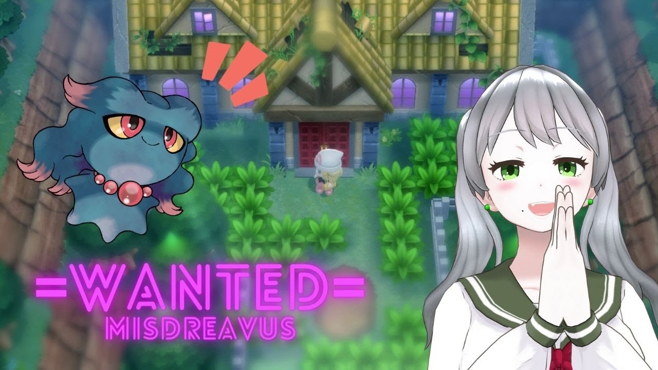 【シャイニングパール】夜のもりでムウマをつかまえる【だけ】