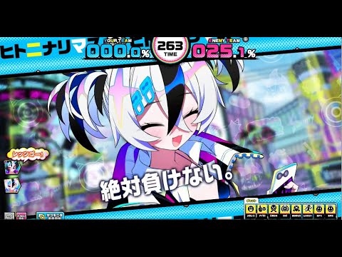 「毎日ＣＣＪ」チェイスチェイスジョーカーズ　ジョウカ(S)２７
