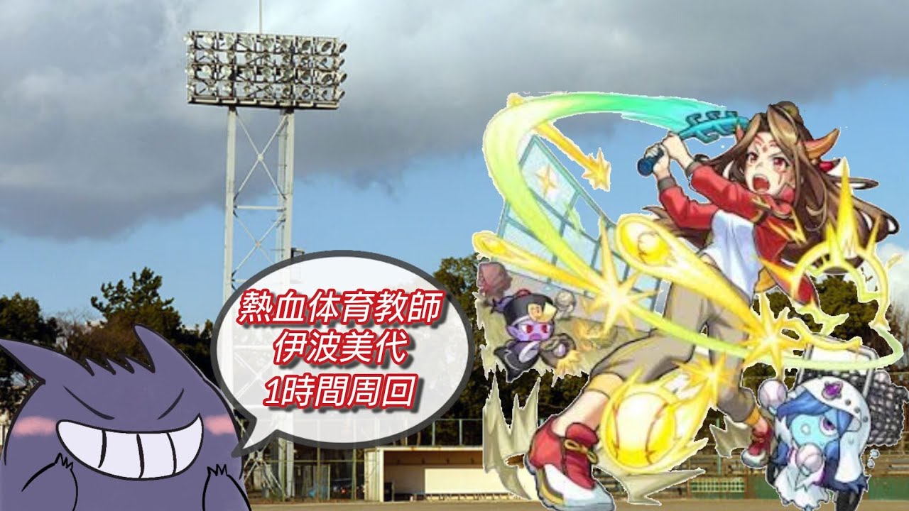 まったりラキモン集め🍀【モンスト】