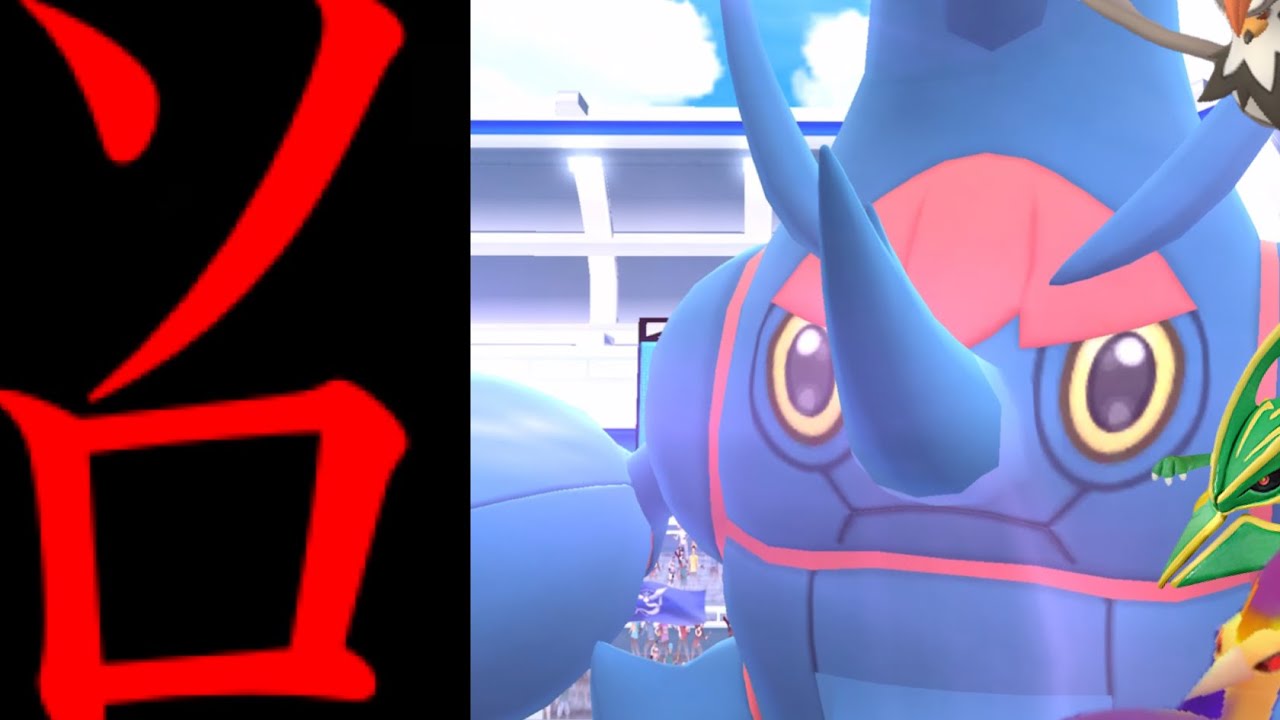 、、、そ、想定外にヤバすぎた。【ポケモンGO・メガヘラクロス・砂強化１００万・mega heracross】
