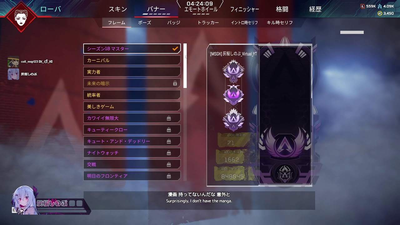 【#APEX】プラチナまでソロ　キーマウますたーときどきPAD