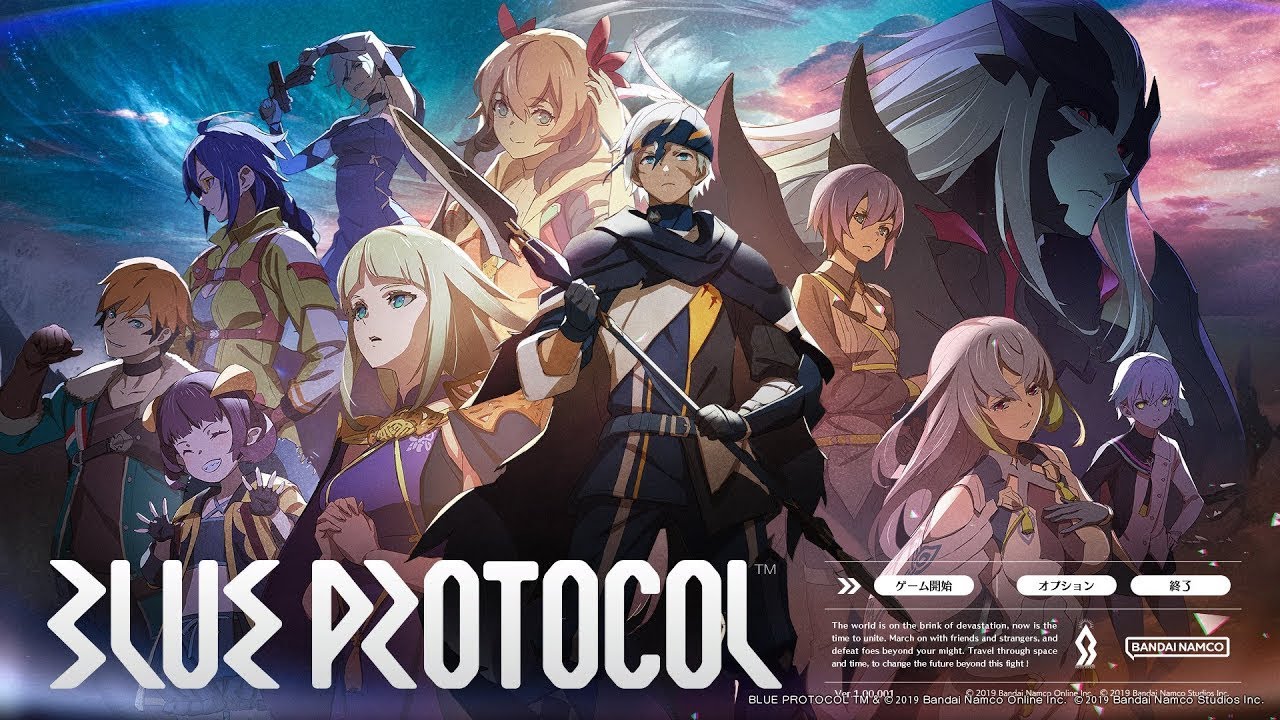 【BLUE PROTOCOL】ギターのために経験値をためる61回目【ブループロトコル】