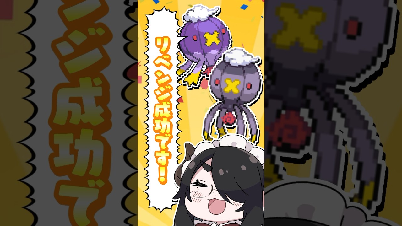 【ポケモン】プロイラストレーターがフワライドを図鑑情報だけで描いてみた #pokémon #shorts #伊東ライフ