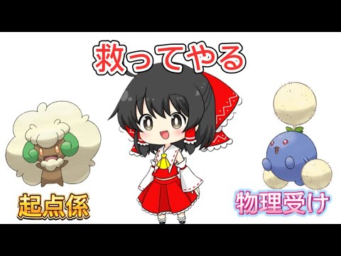 ワタッコ救ってやる。エルフーンも #ポケモン #ワタッコ
