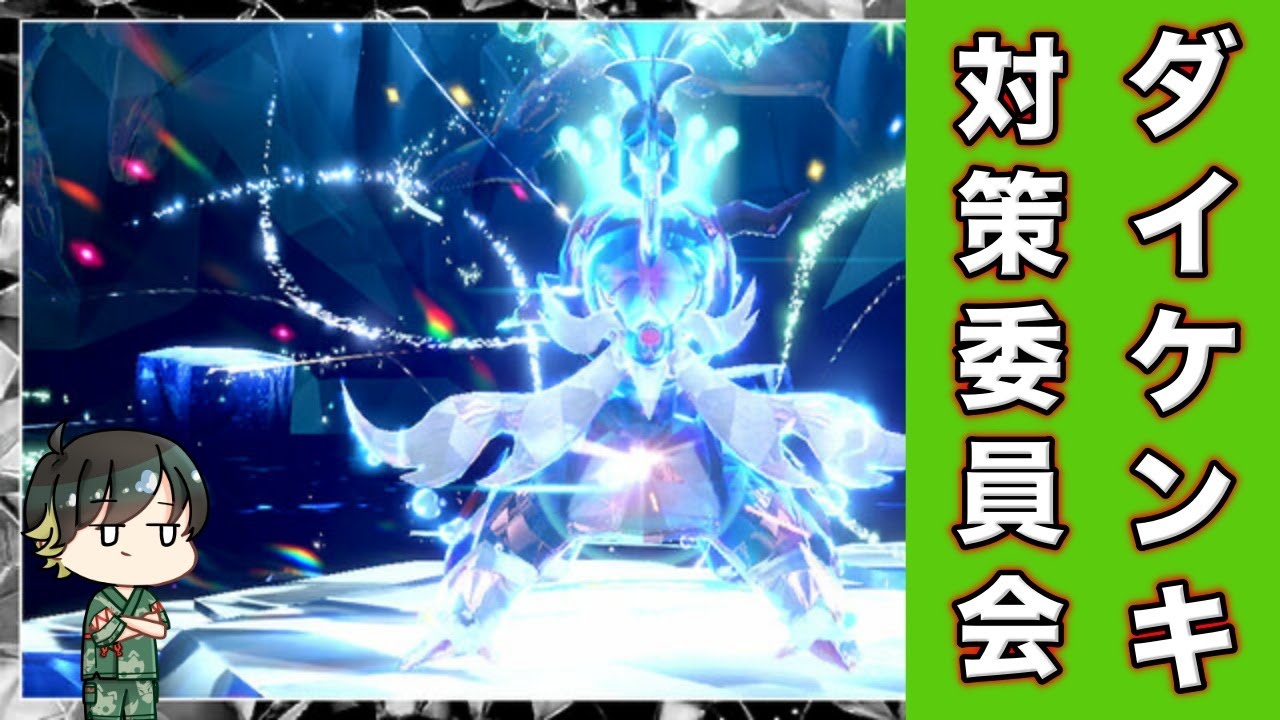 【最強ダイケンキ】今回も周回に最適な連打ポケモンを探さないか？？？(最強のヒスイダイケンキ)【ポケモンSV/ゼロの秘宝】