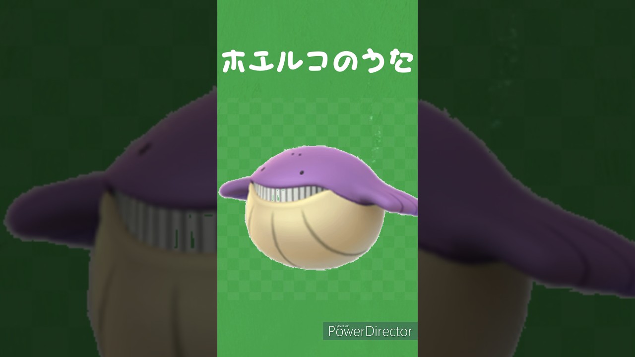 【ポケGO】ホエルGO ホエルオー　#pokemon #pokemongo #ポケモン #色違い #ホエルコ　#歌ってみた