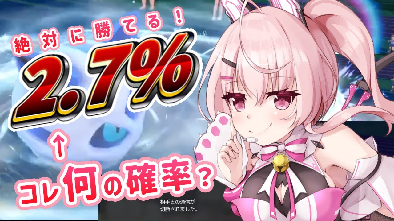 【個人V切り抜き】オニゴーリが最強になってしまった理由【ポケモンSV】#新人vtuber