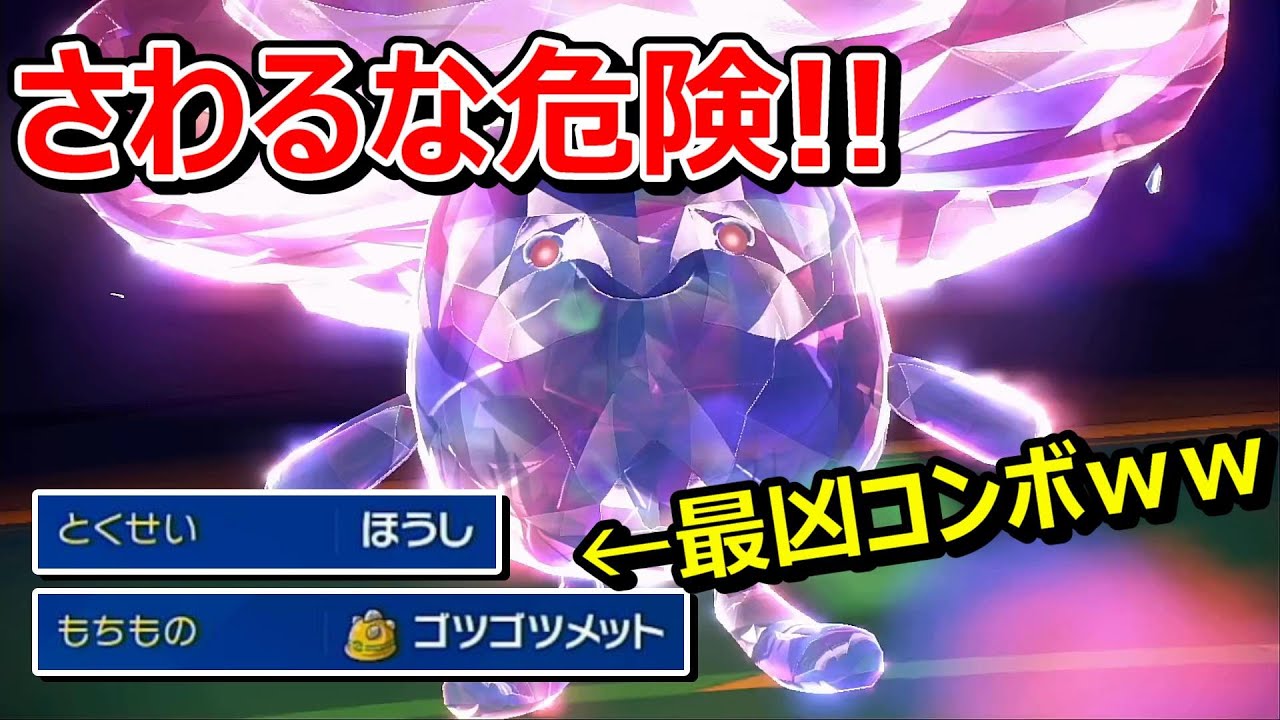 【ポケモンSV】マイナー特性「ほうし」が実は反則級に強かったｗラフレシアに触れちゃダメ！【スカバイ】【対戦実況】