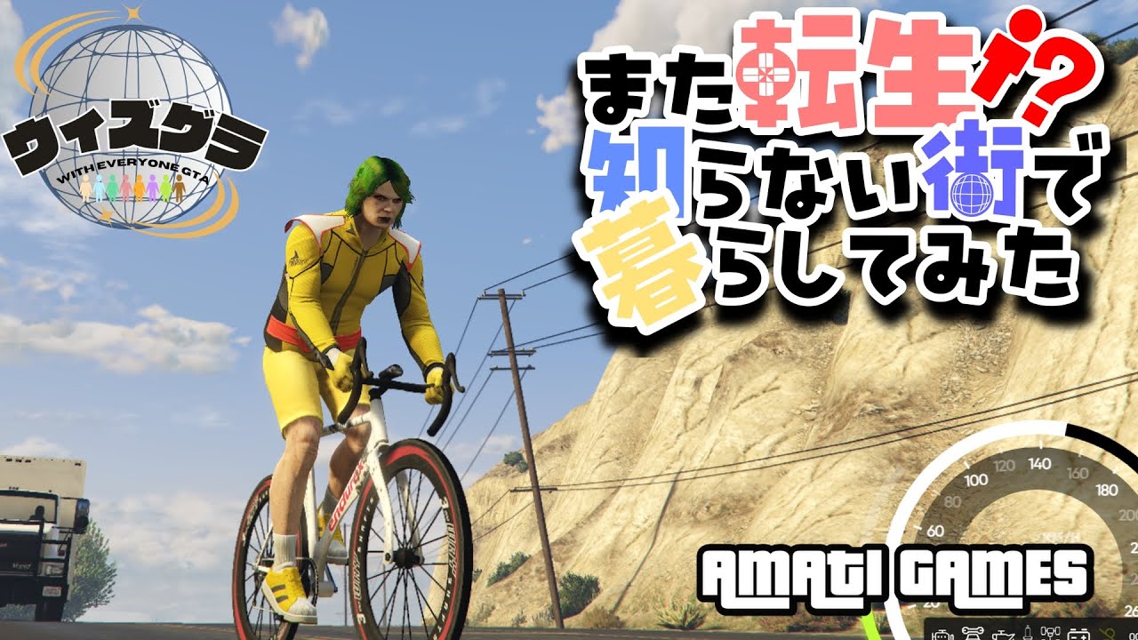 【ウィズグラ】　少しチルタリス