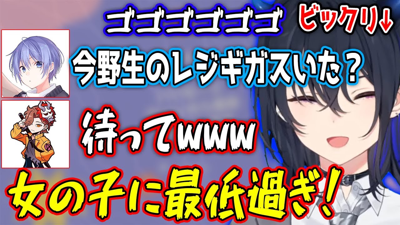 一ノ瀬うるはの声がレジギガスに聞こえてしまう白雪レイドや、ありさかをそいつ呼ばわりする一ノ瀬うるはの面白まとめ【一ノ瀬うるは/ありさか/白雪レイド/ぶいすぽ/切り抜き】