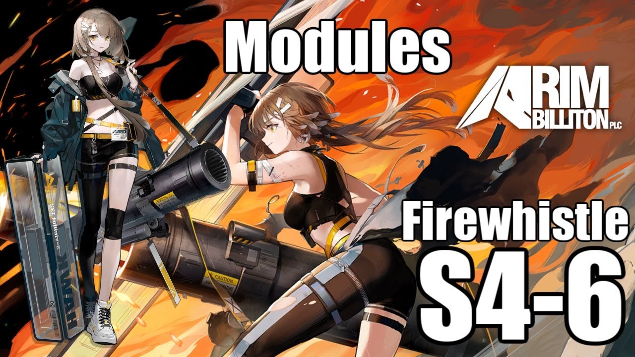 【明日方舟】専用モジュール獲得任務：ファイヤーホイッスル クリア参考例 S4-6/Modules Firewhistle S4-6