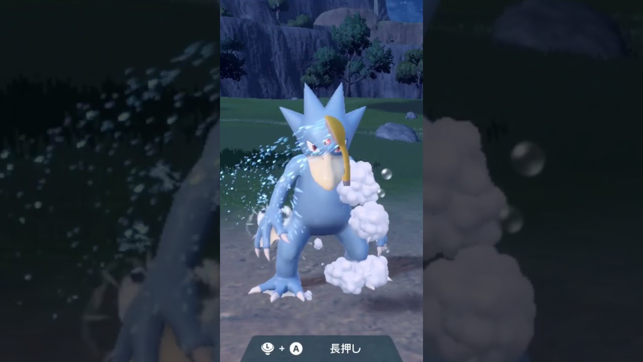ゴルダック Golduck【ポケモンsv】