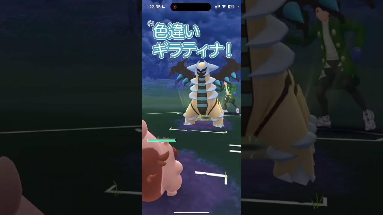 色ちいいなー！アナザーギラティナ ニョロボン ヨクバリス vs グソクムシャ アナザーギラティナ コバルオン 2024-04-10_17 #ポケモンGO #GBL #Shorts