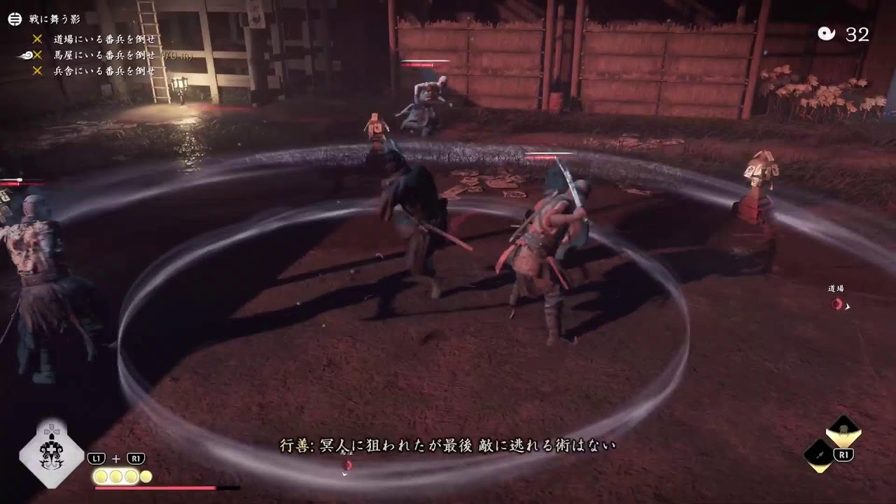 【ゴーストオブツシマ 2024】牢人練習【Ghost of Tsushima】