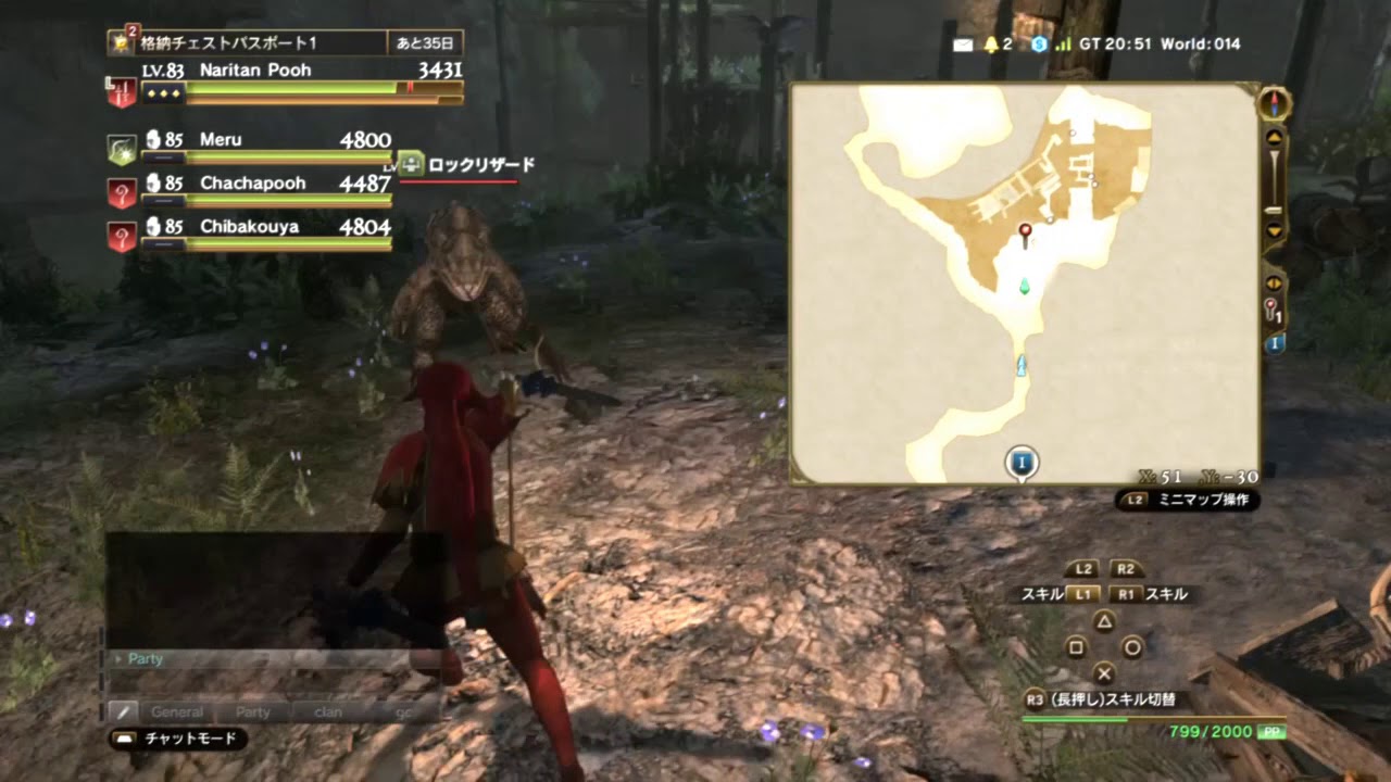 【DDON】ロックリザード(ジョブ修練)