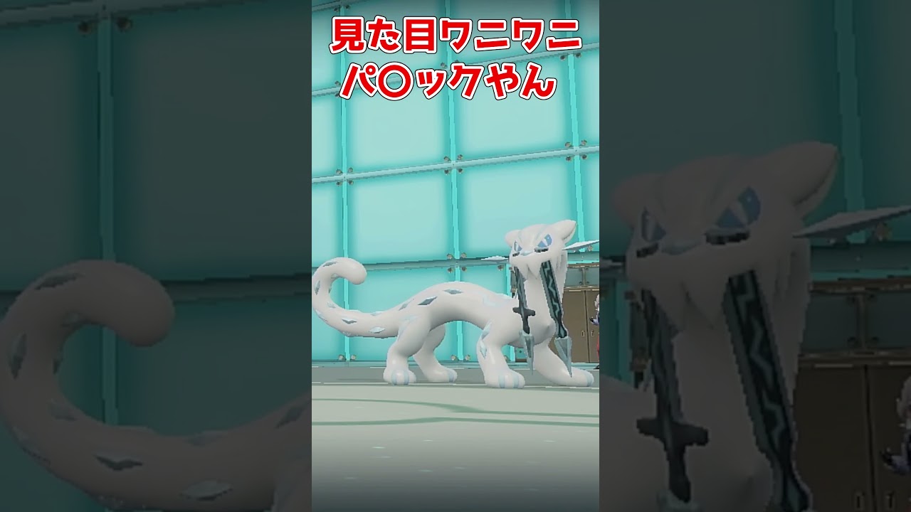 色違いナックラーを使ってランクマで勝ちたい#ポケモンsv #ゆっくり実況 #ポケモン対戦