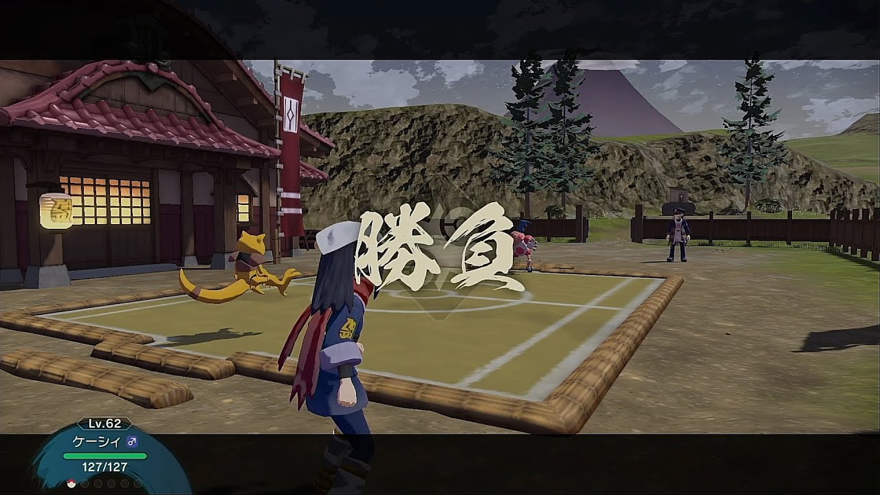 いっぴき道 ケーシィ【ポケモンレジェンズ アルセウス】